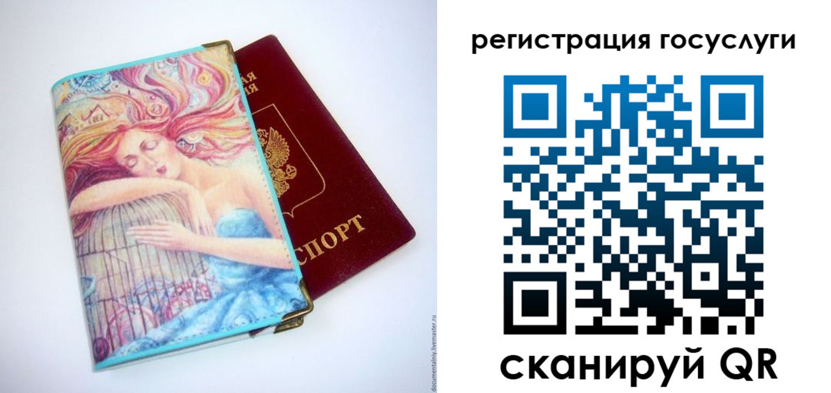 временная регистрация собственник в Нижней Салде