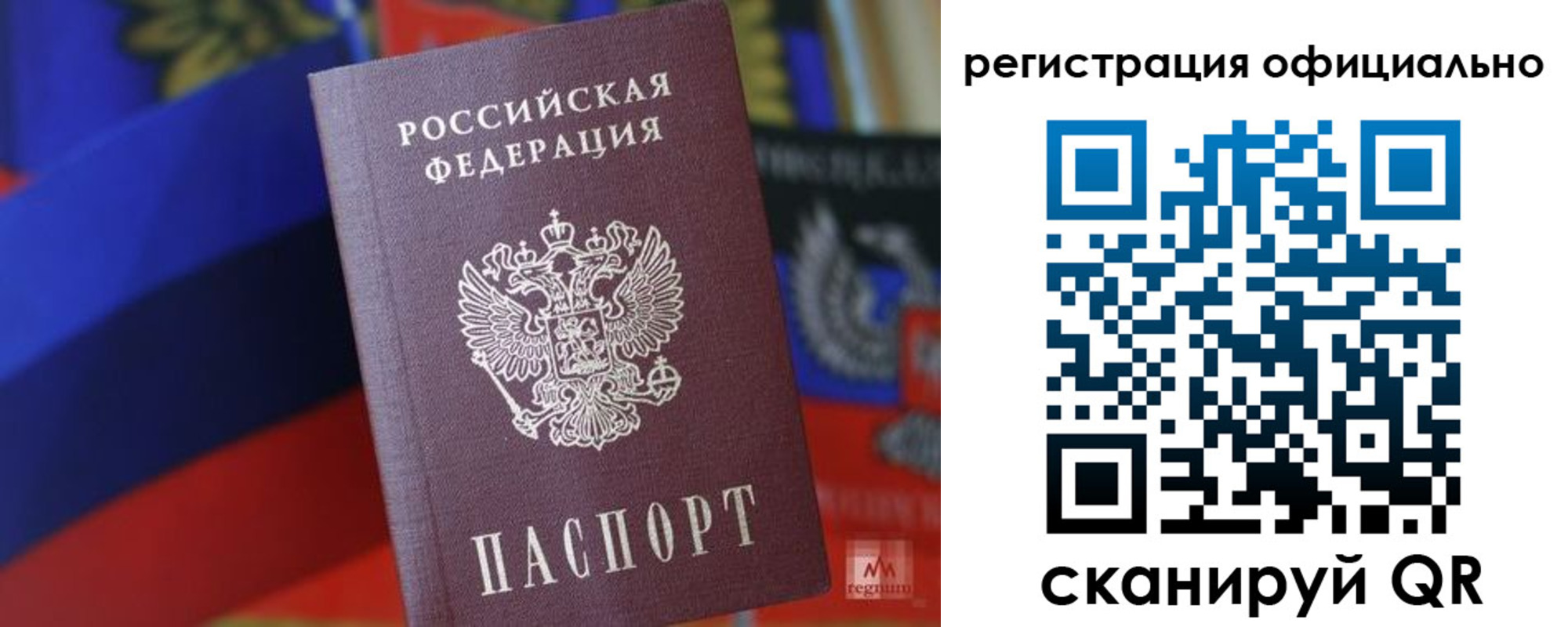 прописка регистрация в Нижней Салде