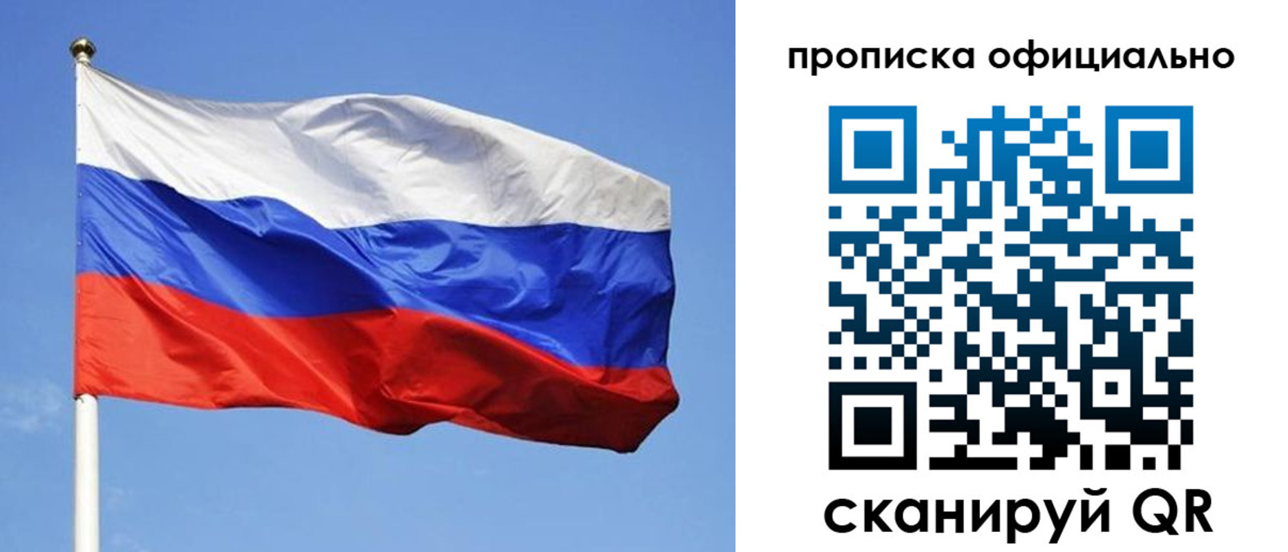 пропишу в квартире в Нижней Салде