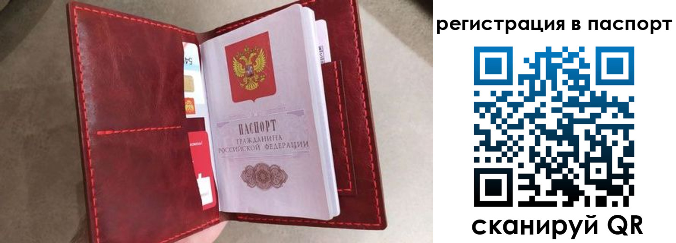 временная регистрация законно в Нижней Салде