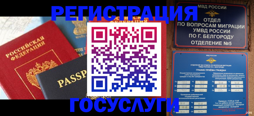 регистрация для школы в Нижней Салде