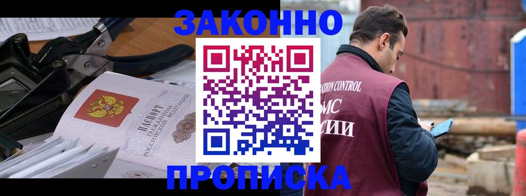 прописка иностранных граждан в Нижней Салде