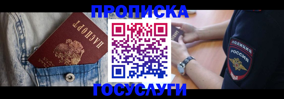 пропишу в квартире в Нижней Салде