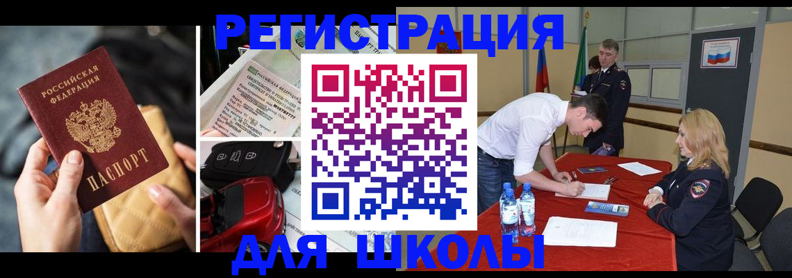 найти адрес прописки в Нижней Салде